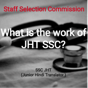 Read more about the article Why SSC JHT is a Promising Career Option for Language Enthusiasts