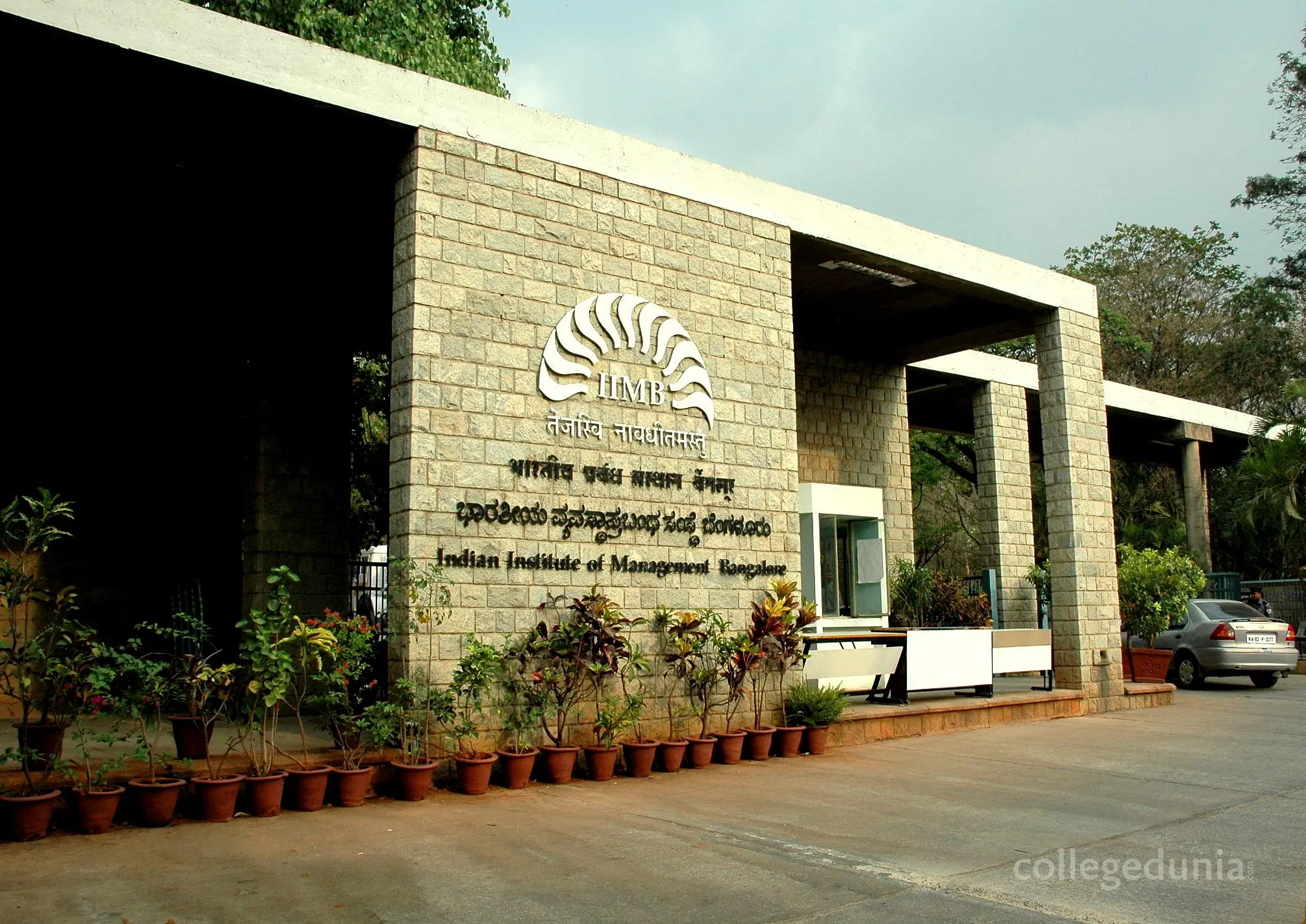 You are currently viewing Top Private MBA Colleges in Bangalore