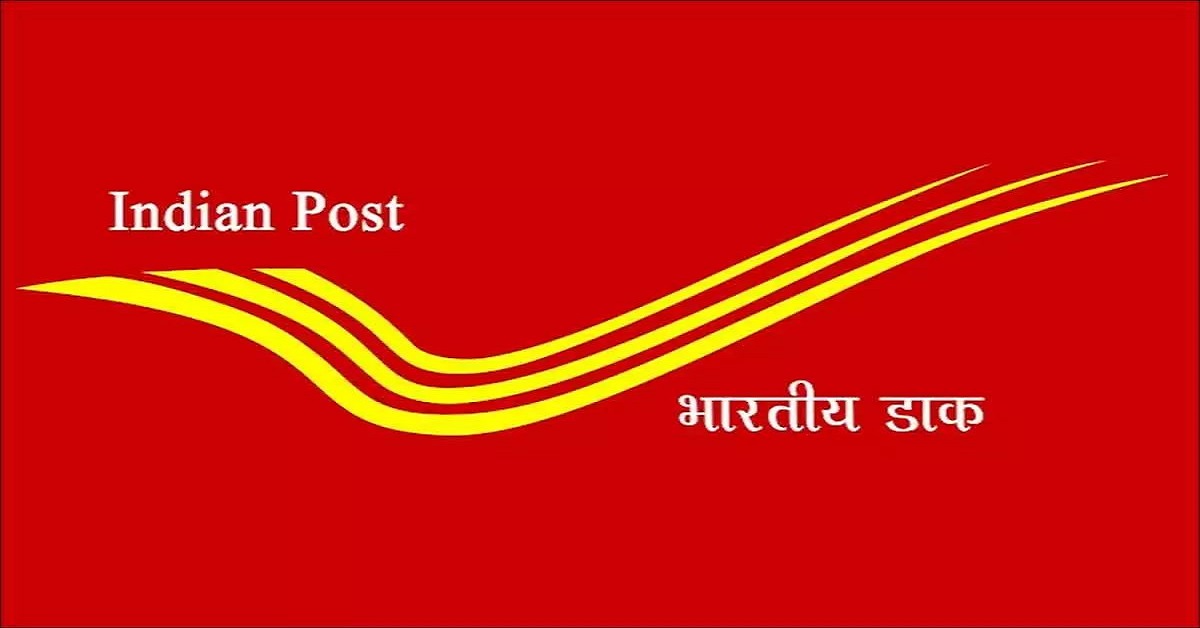 You are currently viewing India Post Recruitment 2023: Apply Online Now for 30041 Gramin Dak Sevak Posts