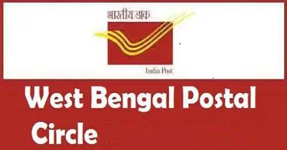 You are currently viewing West Bengal Postal Circle GDS Recruitment 2023: Apply Online Now for 2127 Gramin Dak Sevak Posts